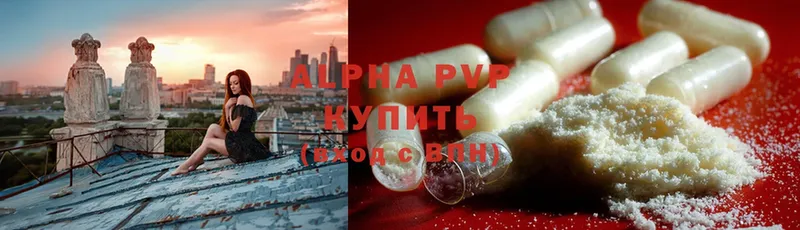 Alpha PVP Crystall Дивногорск