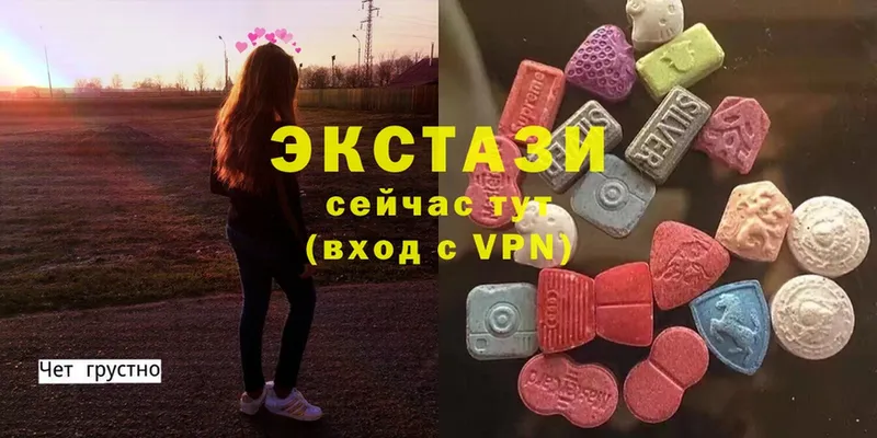 купить закладку  ссылка на мегу ссылка  Ecstasy mix  Дивногорск 