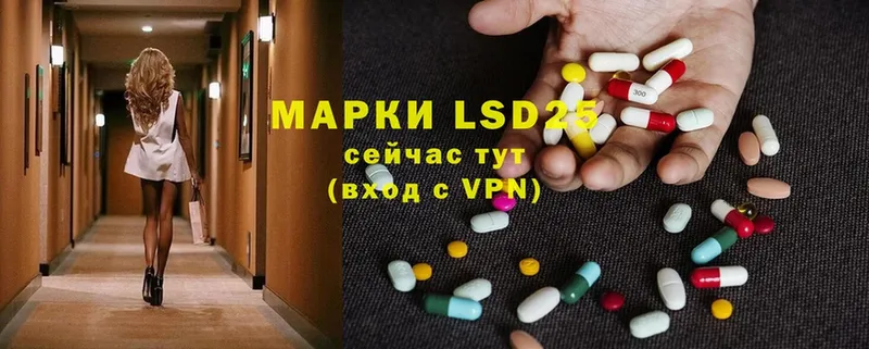 LSD-25 экстази кислота  Дивногорск 