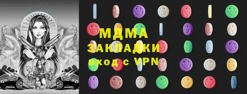 MDMA молли  гидра ТОР  Дивногорск 